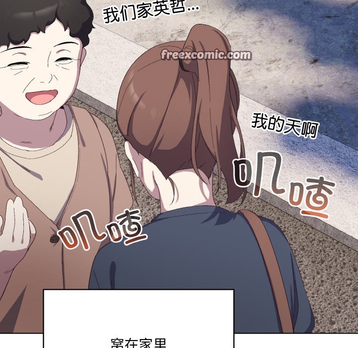 喵来的恋爱第1话