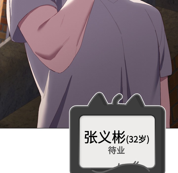 喵来的恋爱第1话