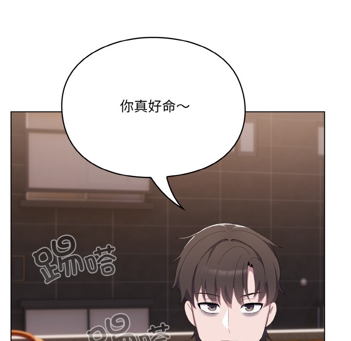 喵来的恋爱第1话