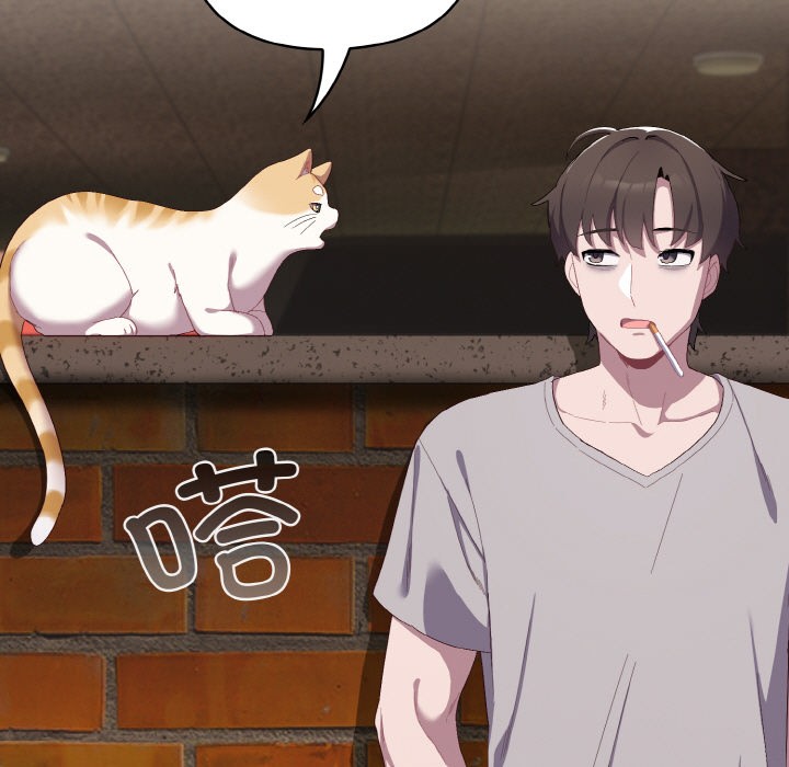 喵来的恋爱第1话