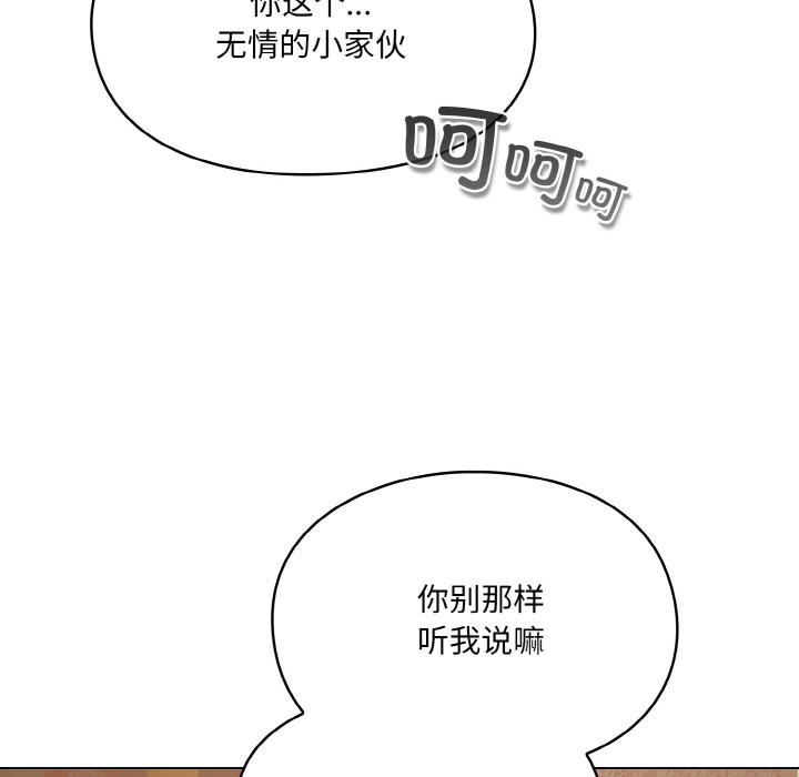 喵来的恋爱第1话