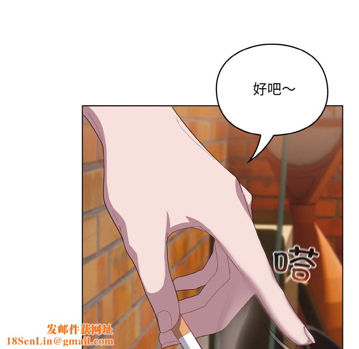 喵来的恋爱第1话