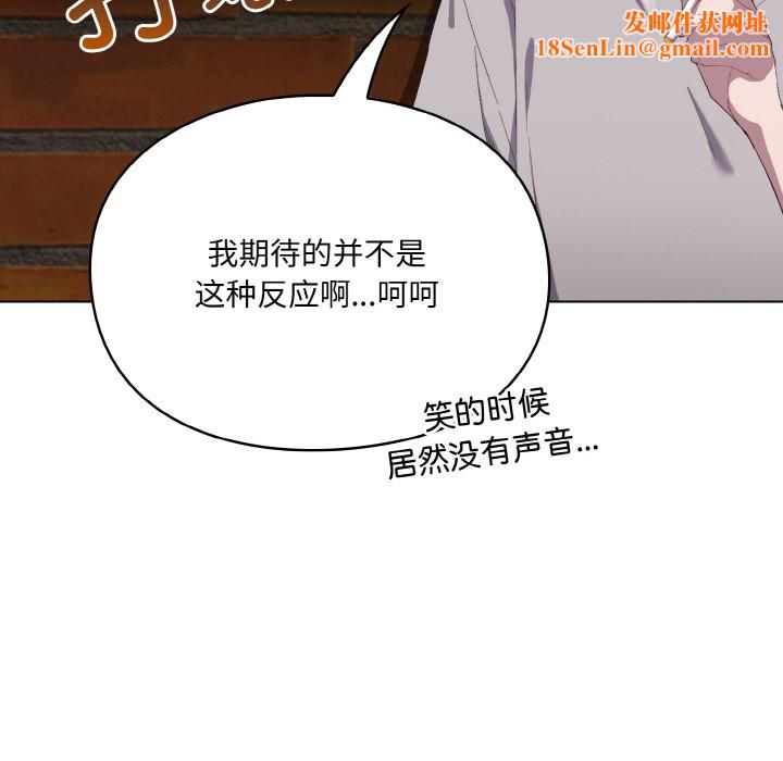 喵来的恋爱第1话