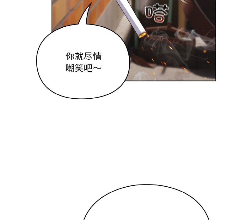 喵来的恋爱第1话