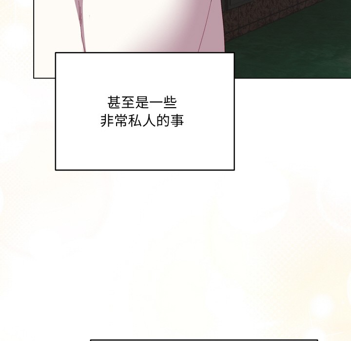 喵来的恋爱第1话