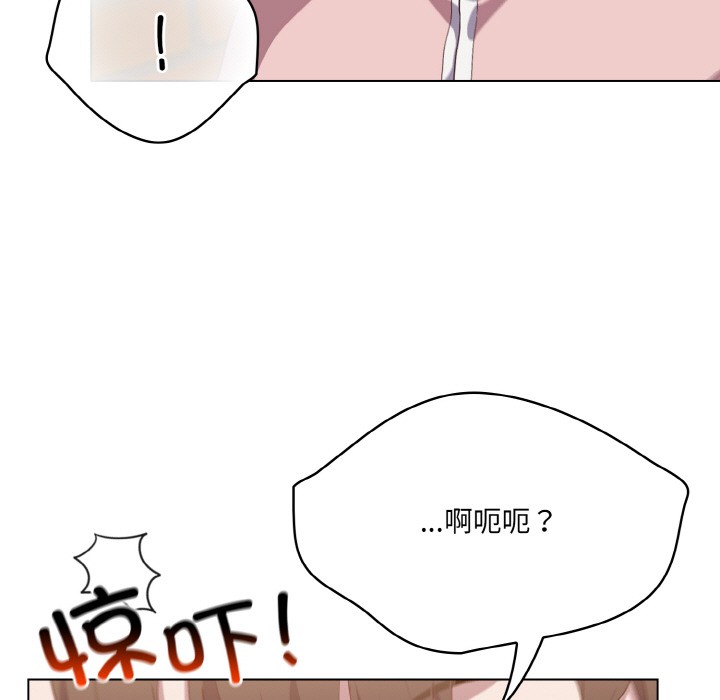 喵来的恋爱第1话