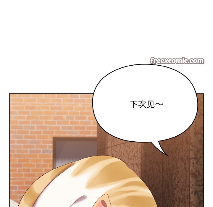 喵来的恋爱第1话