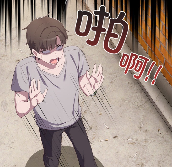 喵来的恋爱第1话