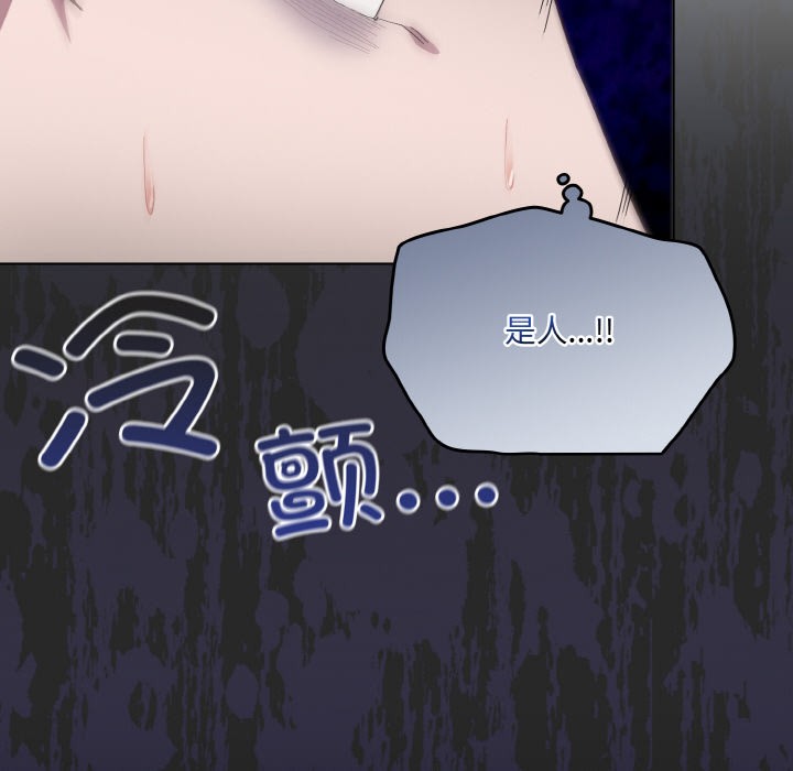 喵来的恋爱第1话