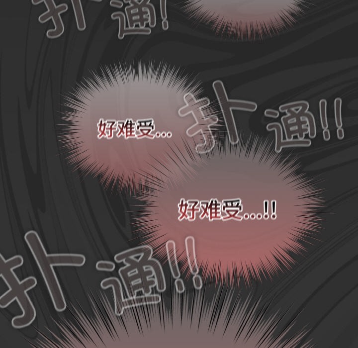 喵来的恋爱第1话