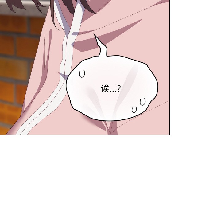 喵来的恋爱第1话