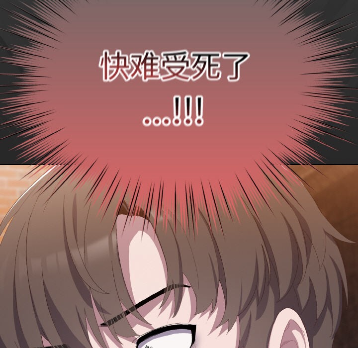 喵来的恋爱第1话