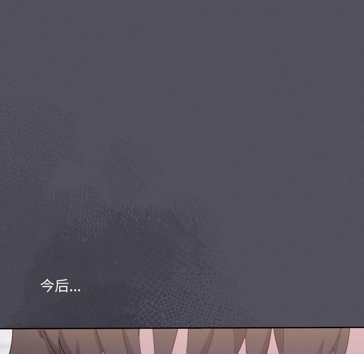 喵来的恋爱第1话