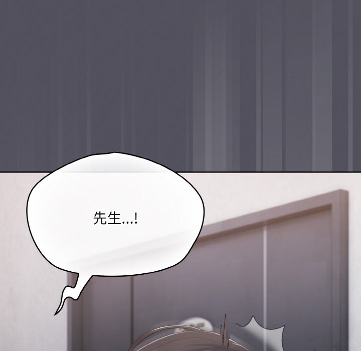 喵来的恋爱第1话