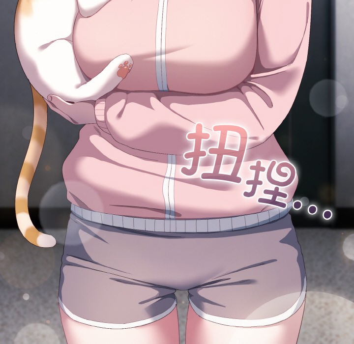 喵来的恋爱第1话