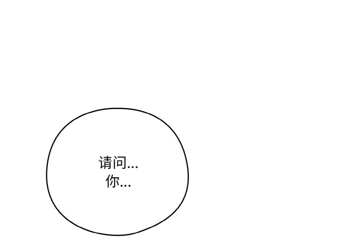 喵来的恋爱第2话