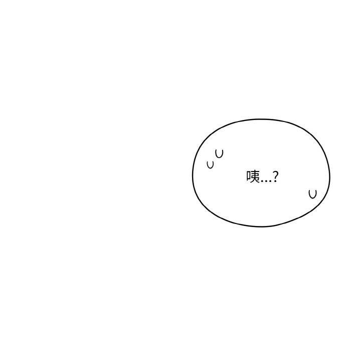 喵来的恋爱第2话