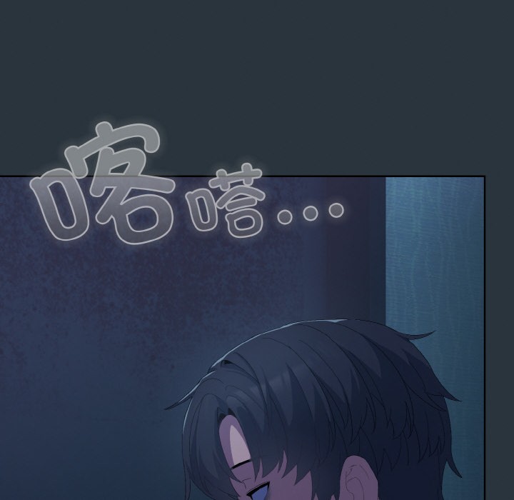 喵来的恋爱第2话