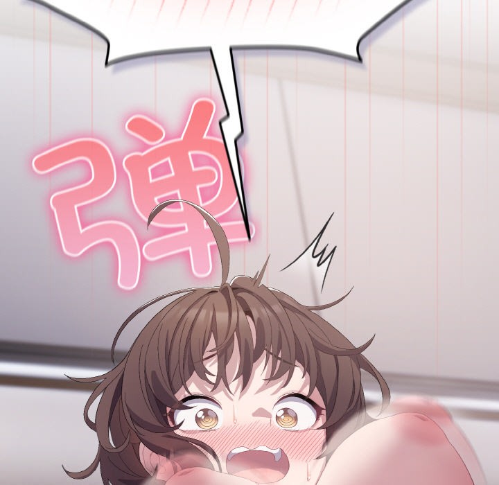 喵来的恋爱第2话