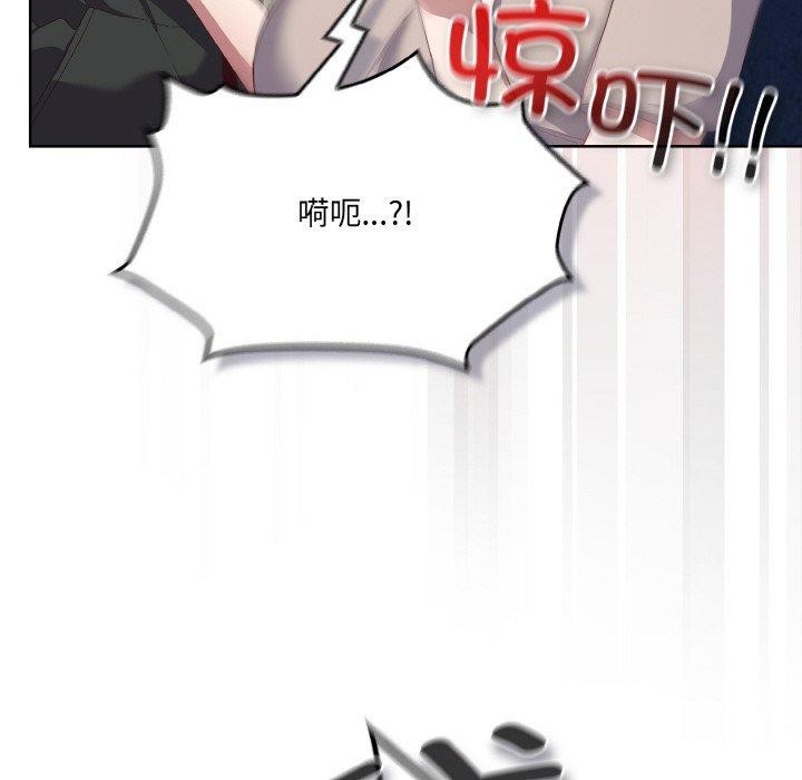 喵来的恋爱第3话