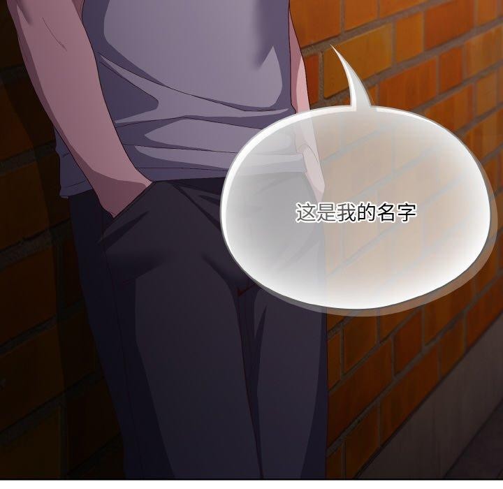 喵来的恋爱第3话