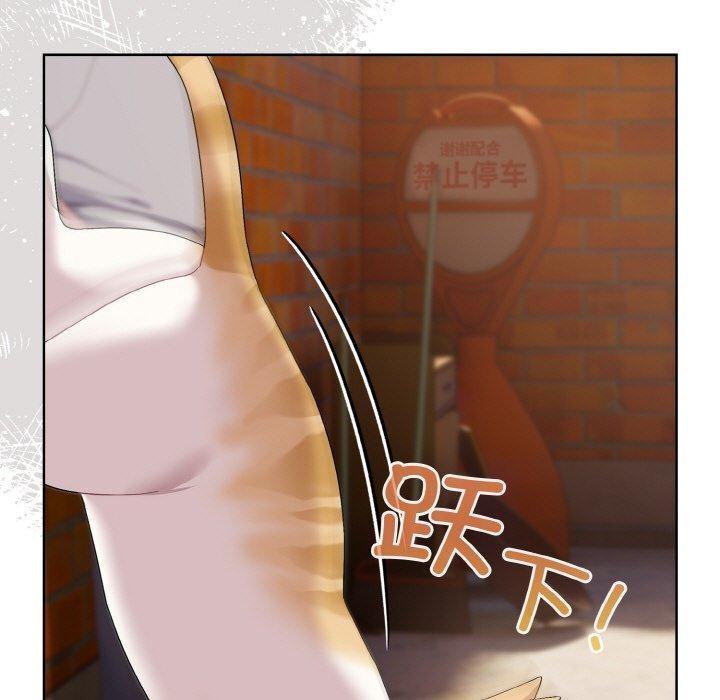 喵来的恋爱第3话