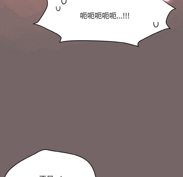 喵来的恋爱第3话