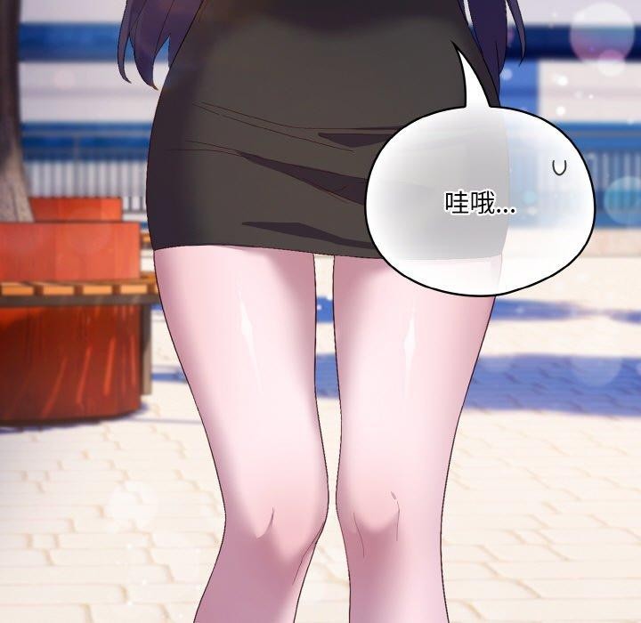 喵来的恋爱第4话