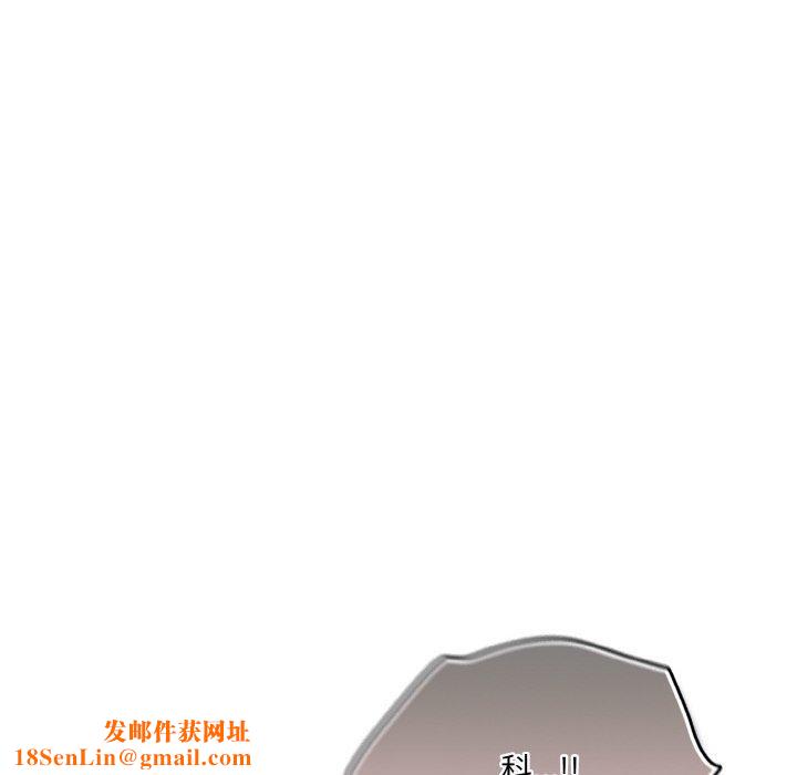 喵来的恋爱第4话