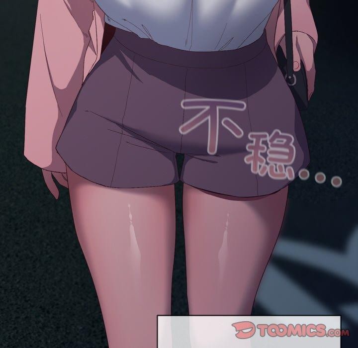 喵来的恋爱第4话