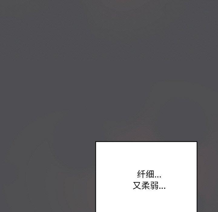 喵来的恋爱第5话