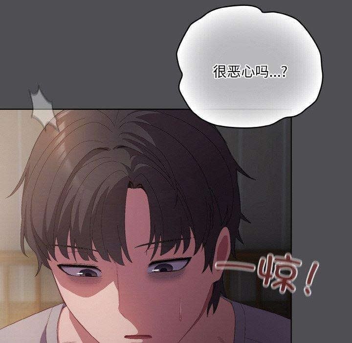 喵来的恋爱第5话