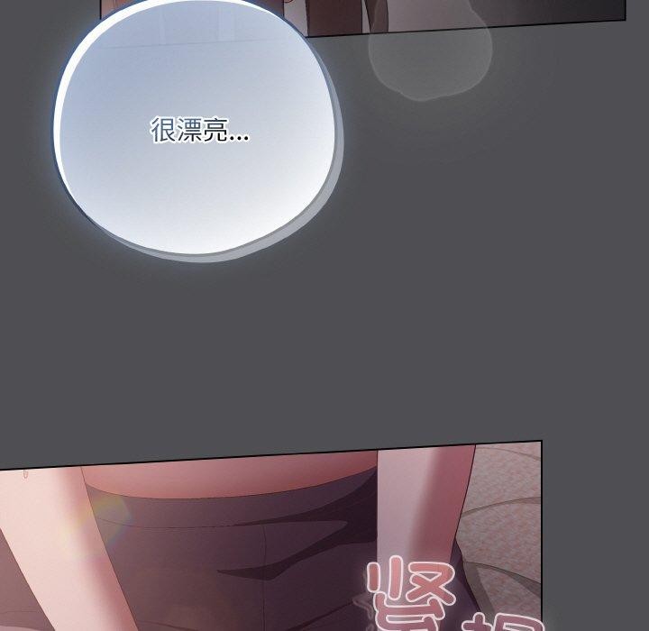 喵来的恋爱第5话