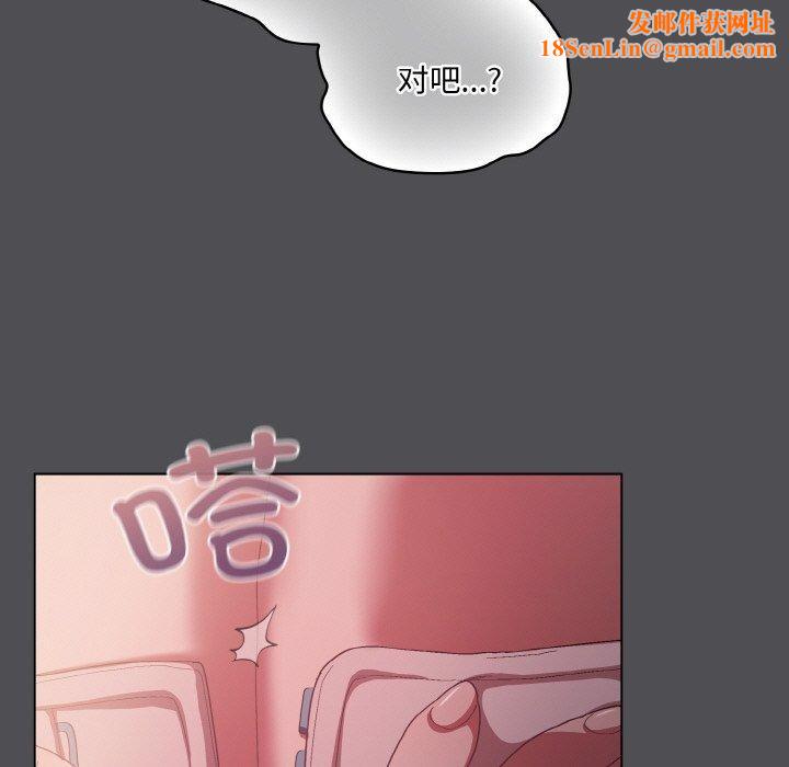 喵来的恋爱第5话