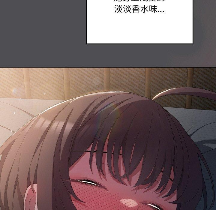 喵来的恋爱第5话