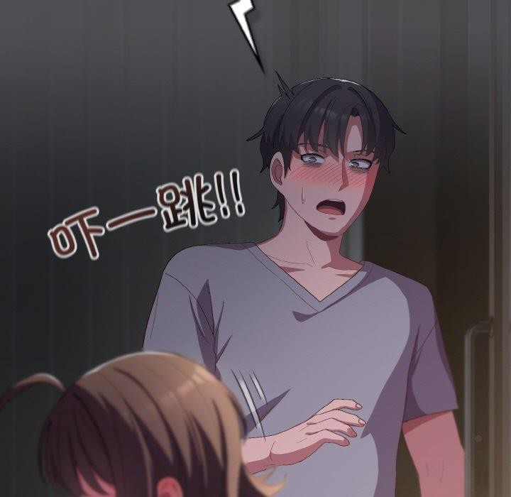 喵来的恋爱第5话