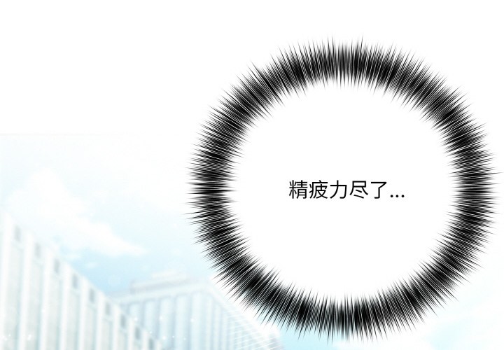 异世界骑士团长第1话