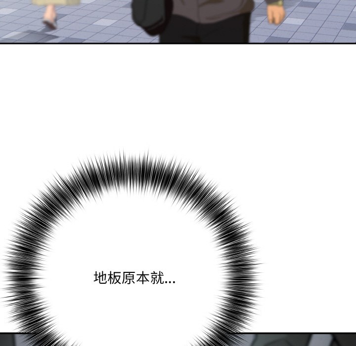 异世界骑士团长第1话