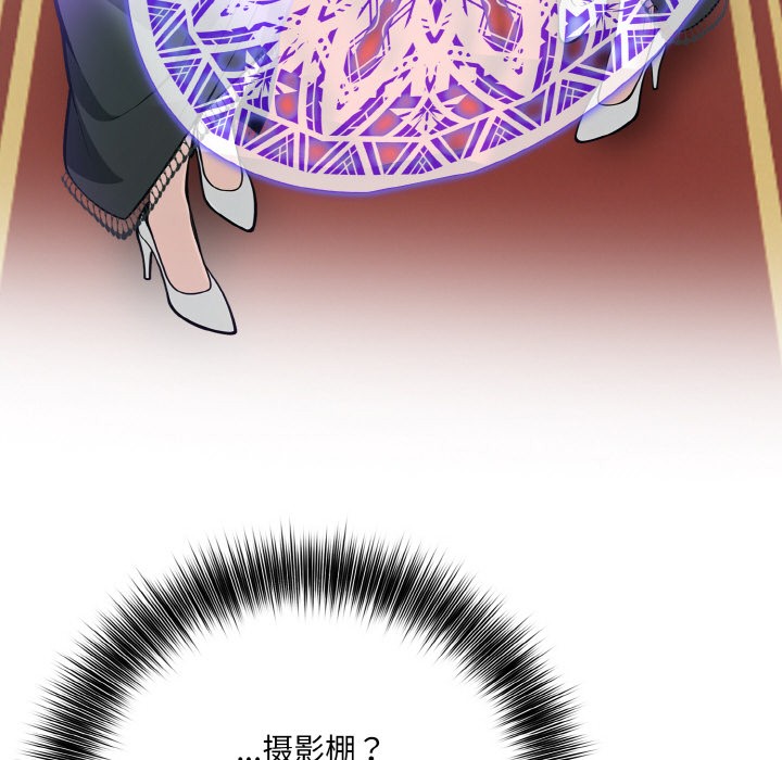 异世界骑士团长第1话