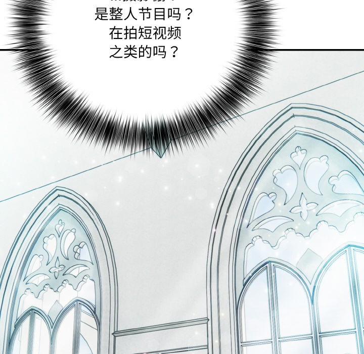 异世界骑士团长第1话