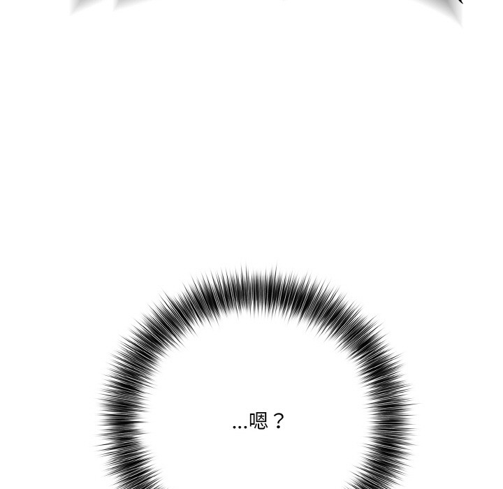 异世界骑士团长第1话