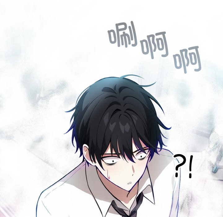 异世界骑士团长第1话