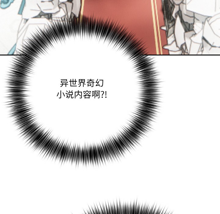 异世界骑士团长第1话