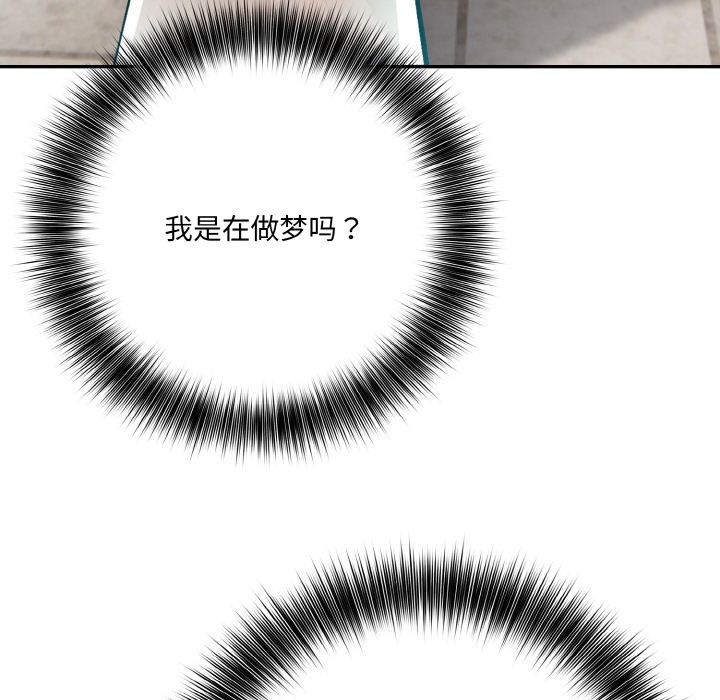 异世界骑士团长第1话