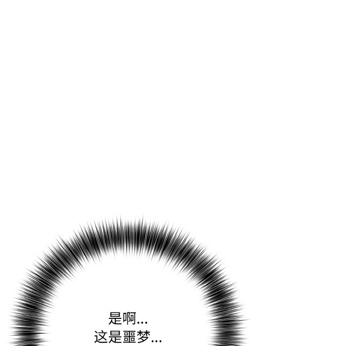 异世界骑士团长第1话