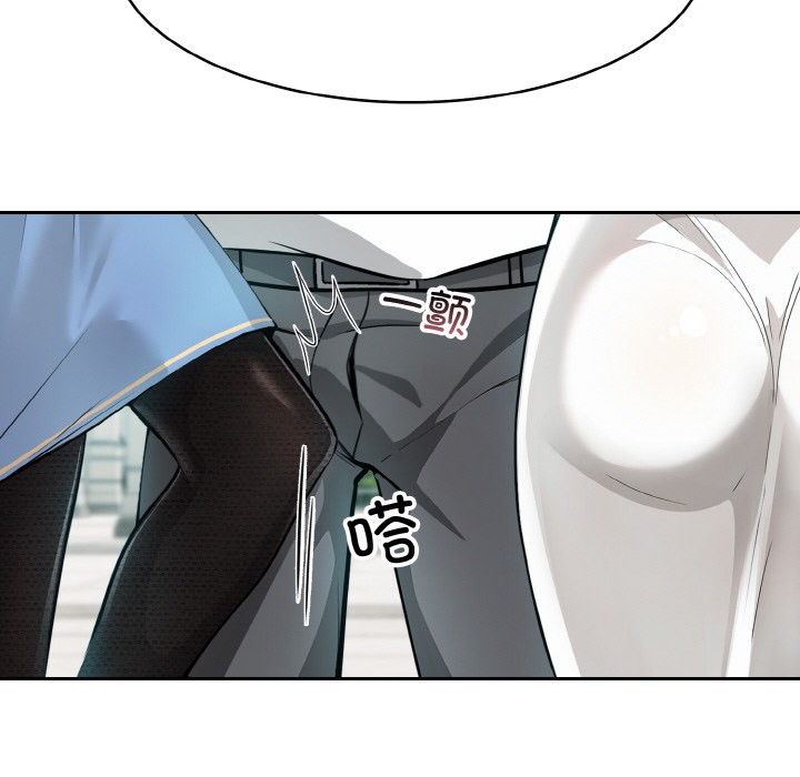 异世界骑士团长第1话