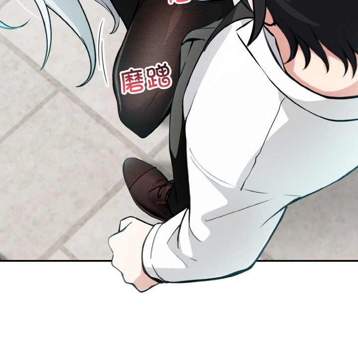 异世界骑士团长第1话