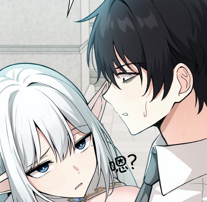 异世界骑士团长第1话