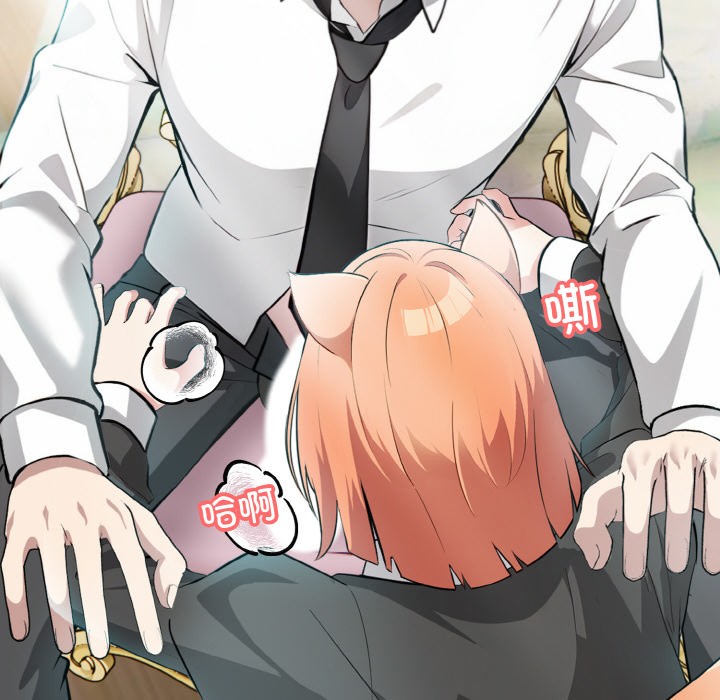 异世界骑士团长第1话