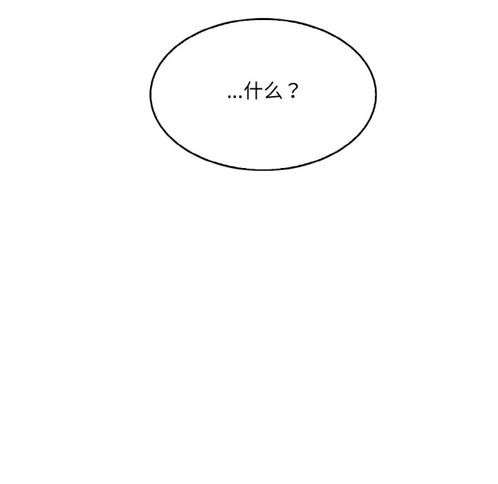 异世界骑士团长第1话